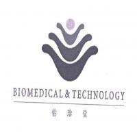 上海怡珍堂生物醫藥科技 創新驅動，引領生物科技未來