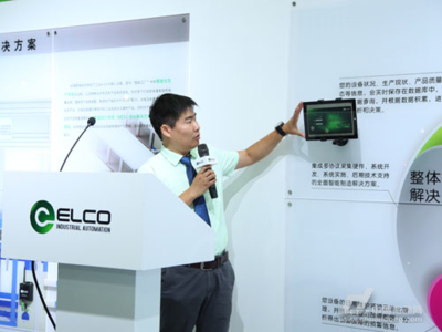 宜科云震撼首發(fā) 凌云之智 智造未來(lái)